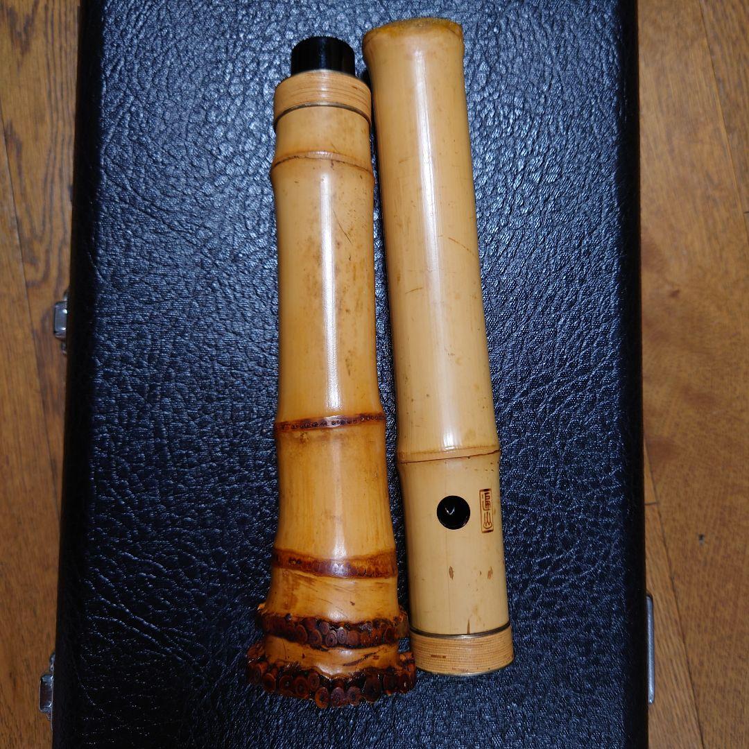 遍山銘尺八 １尺４寸 琴古流
