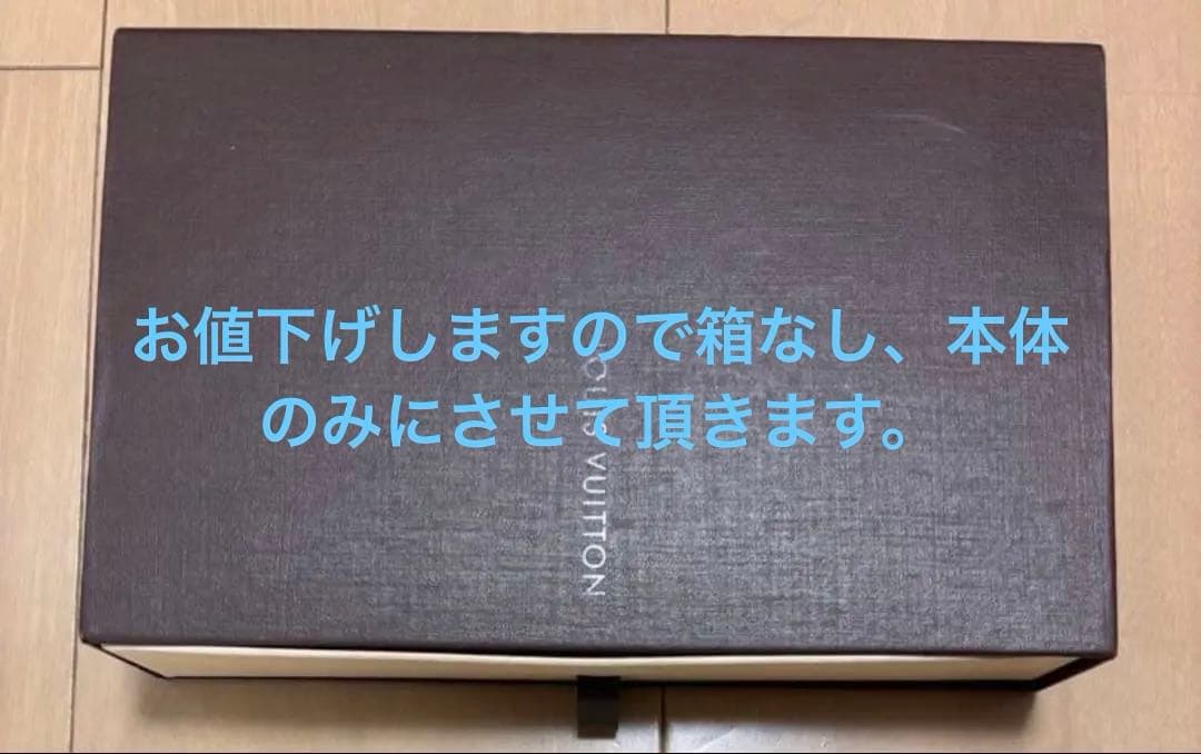 Louis Vuitton ブラック 長財布ヴェルティカルウォレット　美品