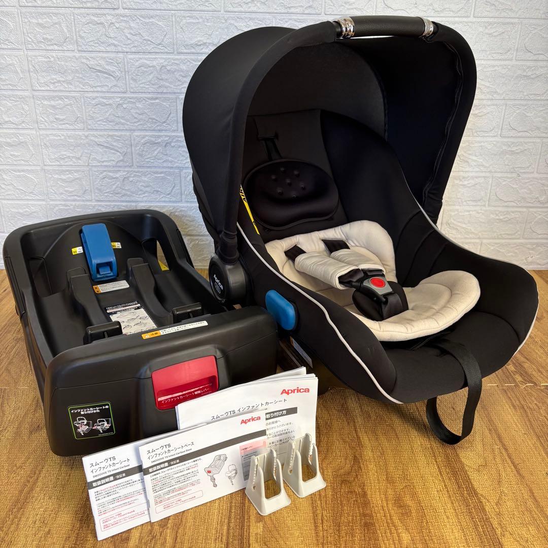 美品　Aprica アップリカ スムーヴTS インファント カーシート&ベース