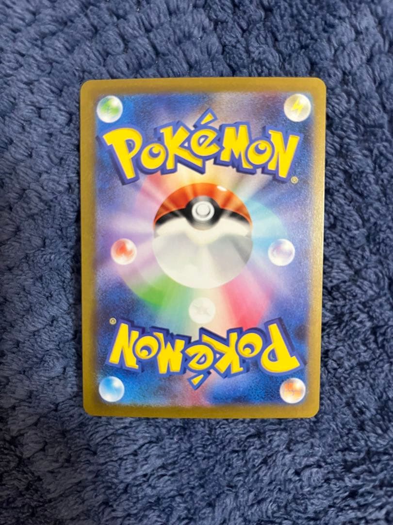 ミュウex SAR シャイニートレジャー