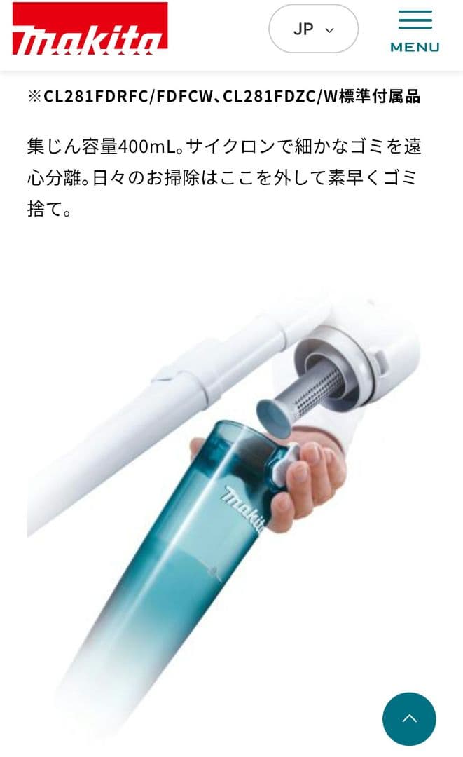 【新品未使用】週末お値下げ♦マキタ掃除機18vサイクロンアタッチメント付き