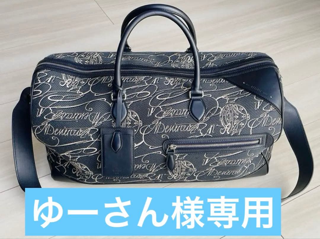 【ベルルッティ】スクリプトロゴプリント ボストンバッグ