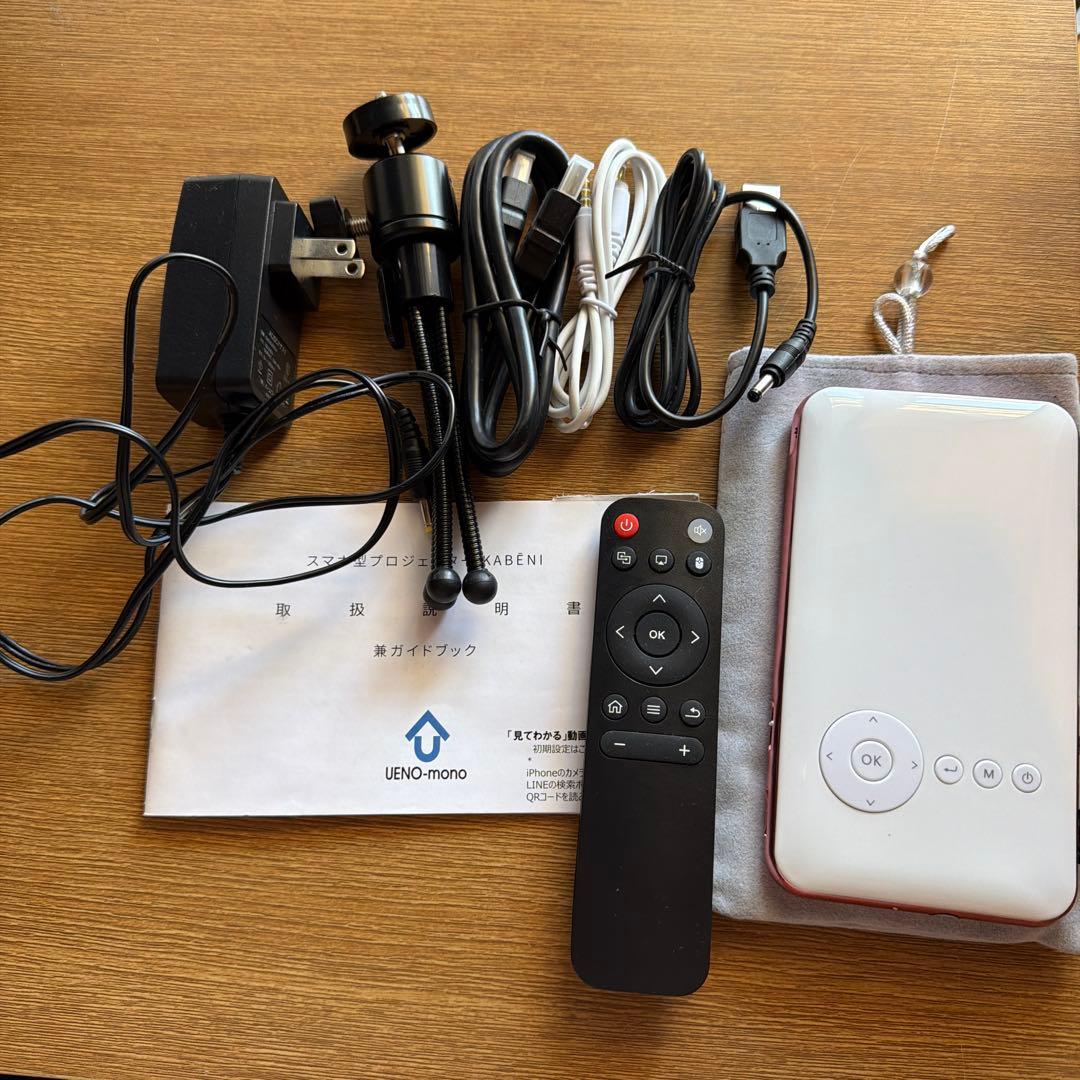 Rip's 専用 KABENI スマホ型プロジェクター T89AQ カベーニ