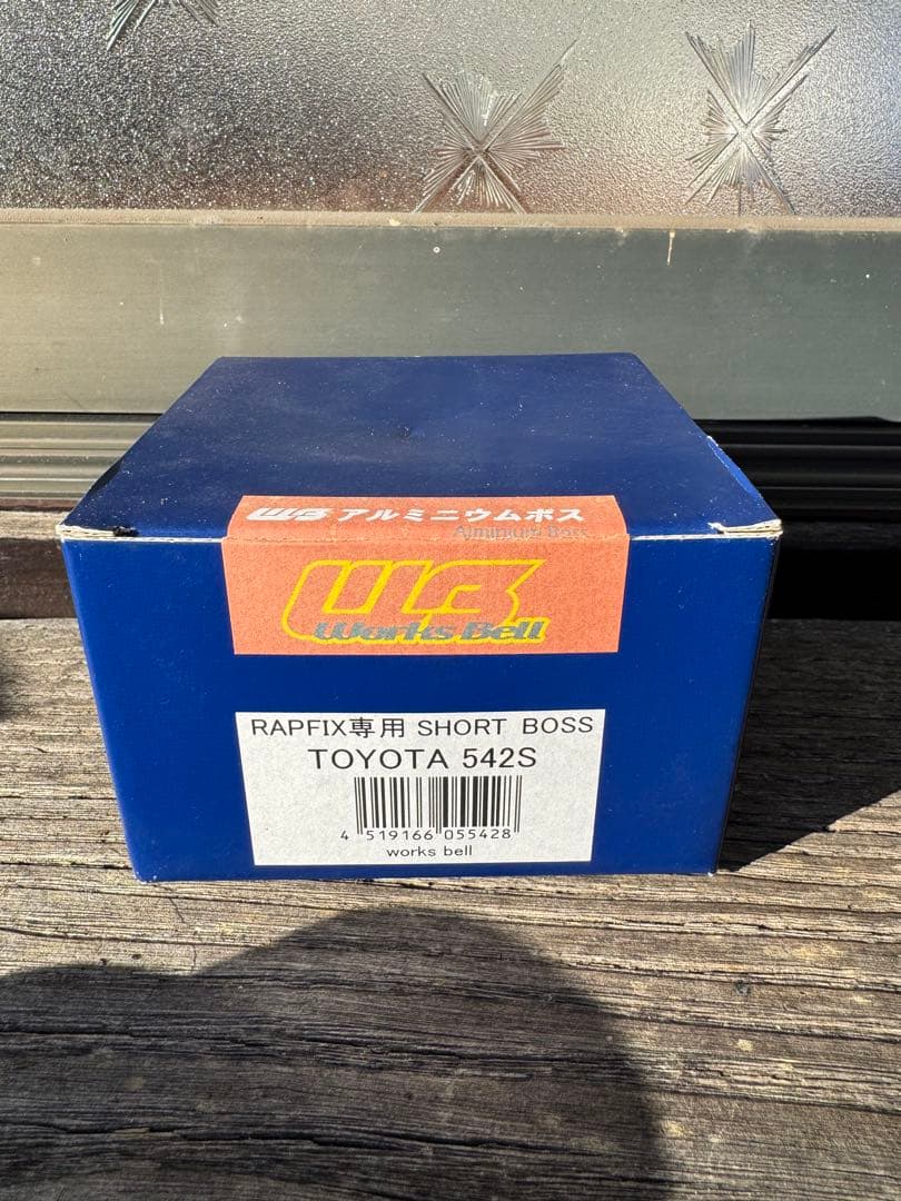 Works Bell ショートボス 542s BRZ 86