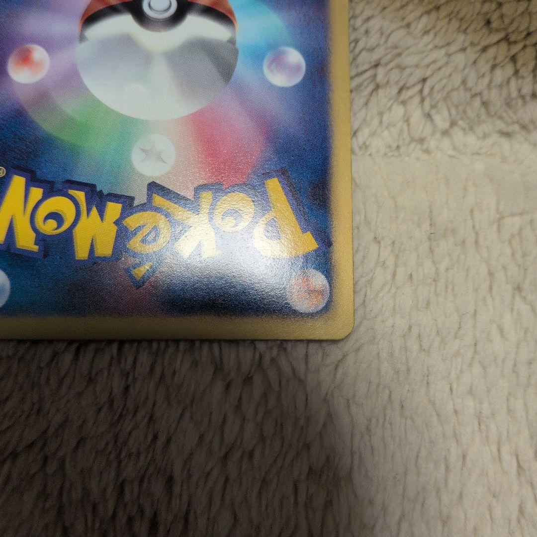 ルカリオ PROMO BW-Pプロモカード 106/BW-P