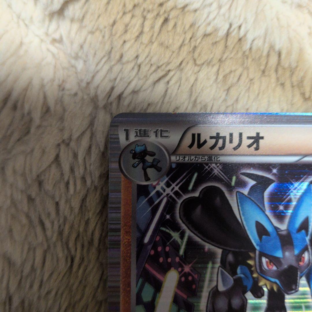 ルカリオ PROMO BW-Pプロモカード 106/BW-P