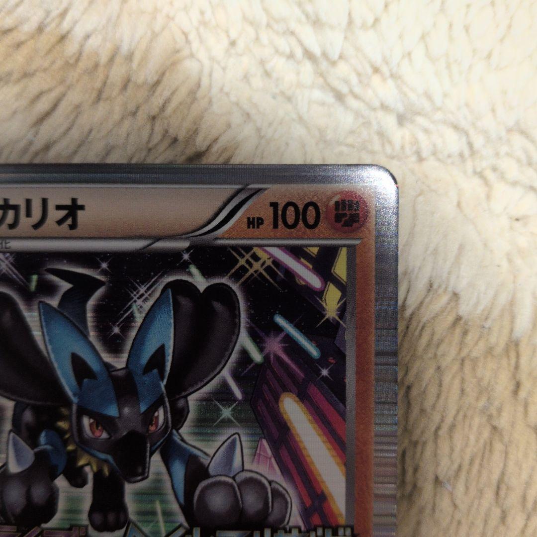 ルカリオ PROMO BW-Pプロモカード 106/BW-P