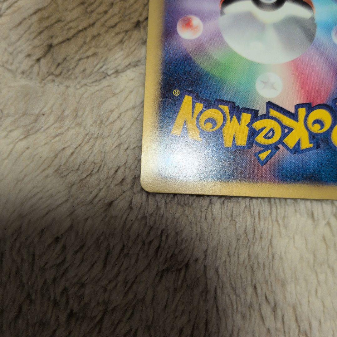 ルカリオ PROMO BW-Pプロモカード 106/BW-P