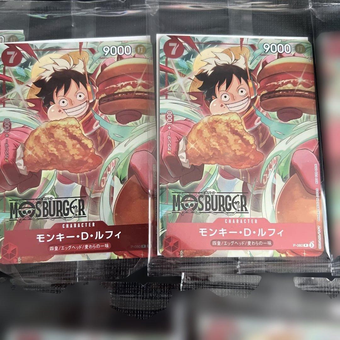 【未開封】10枚ONE PIECE MOS BURGER LUFFY P-080