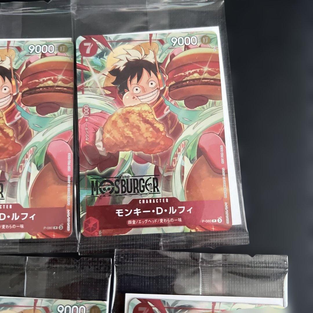 【未開封】10枚ONE PIECE MOS BURGER LUFFY P-080