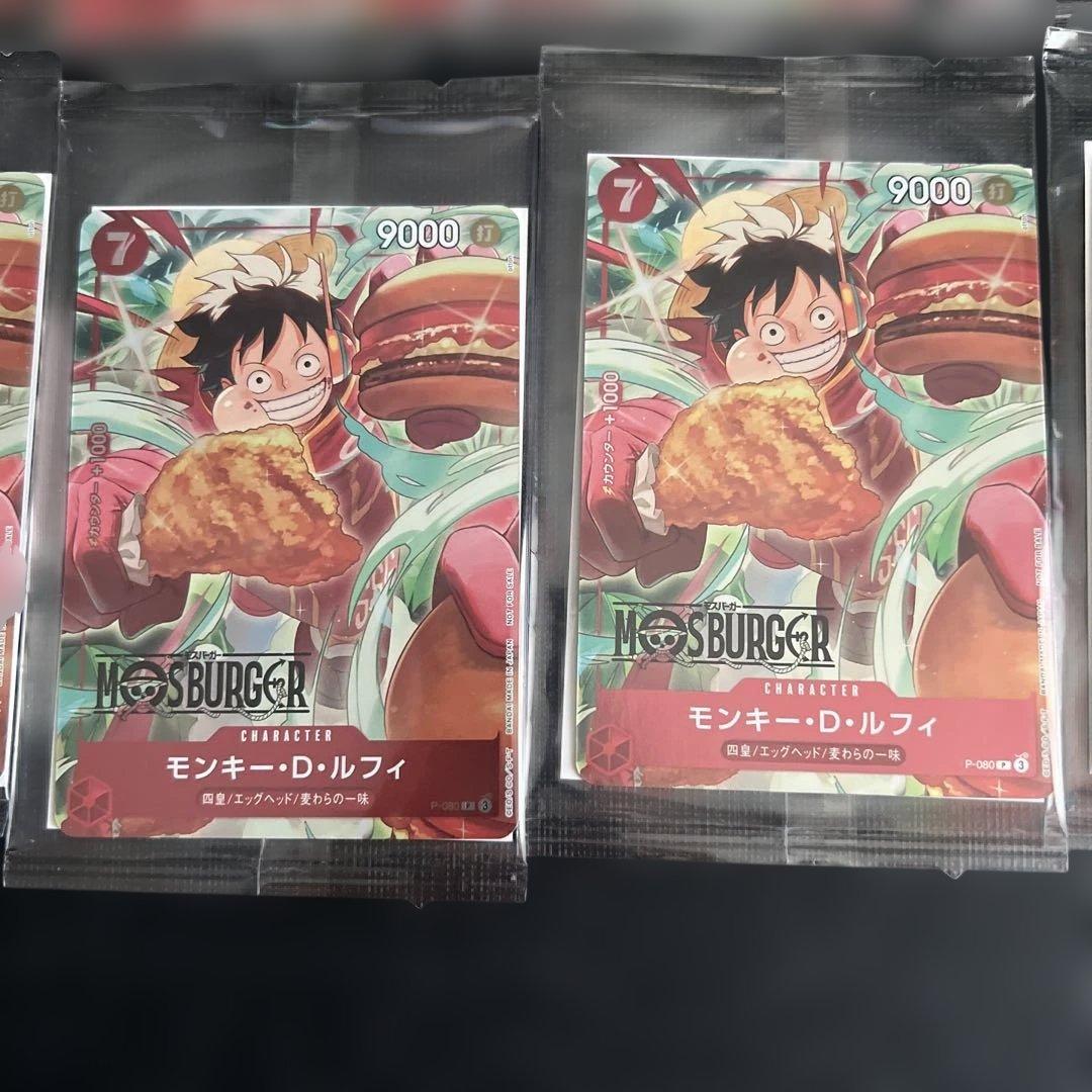 【未開封】10枚ONE PIECE MOS BURGER LUFFY P-080