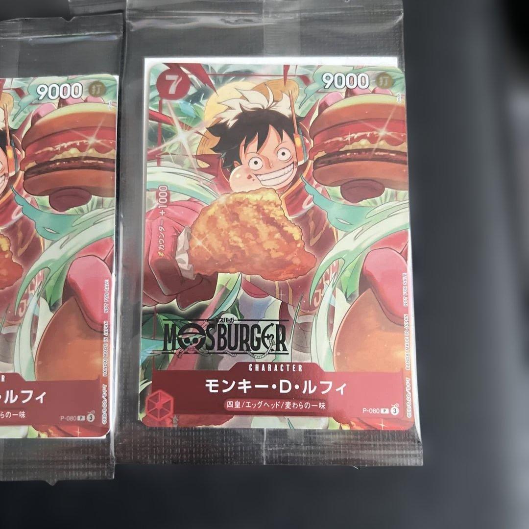 【未開封】10枚ONE PIECE MOS BURGER LUFFY P-080