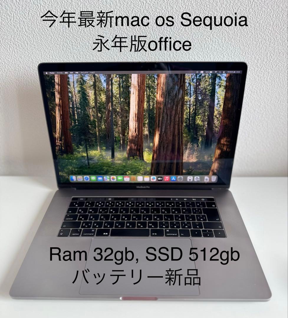 Macbook Pro 2019 15インチ Windows 11 Pro