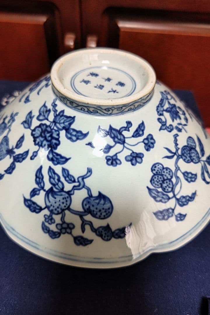 大明宣徳年製　　碗