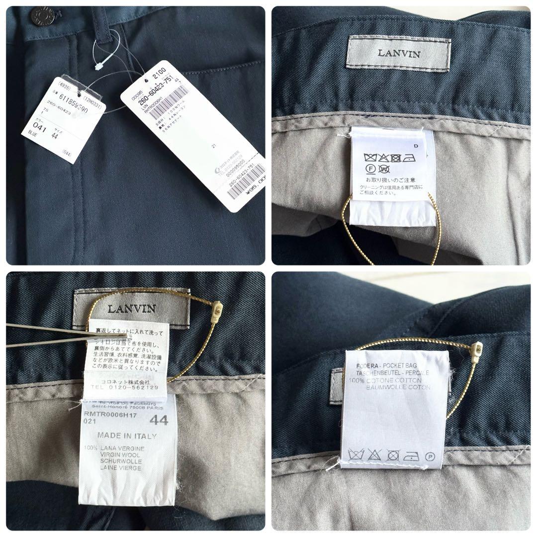 新品未使用タグ付き 現行タグ 近年モデル ランバン グラデーションスラックス S