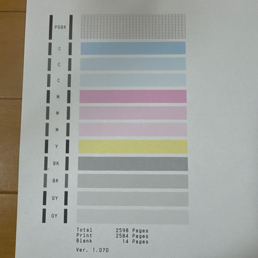 TS8430 キャノン　プリンター　ピクサス　ブラック