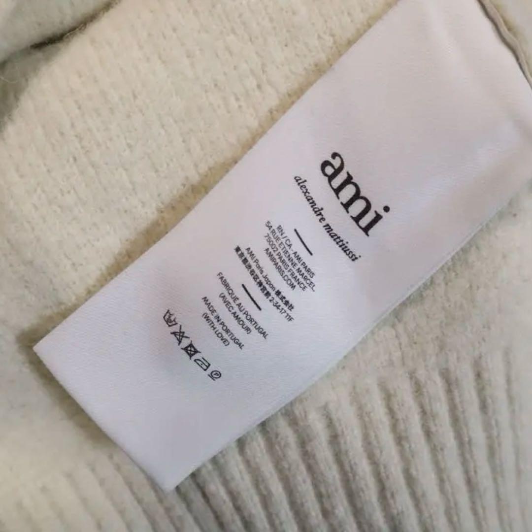 アミパリス 2024年 表参道ポップアップ限定 ニットカーディガン