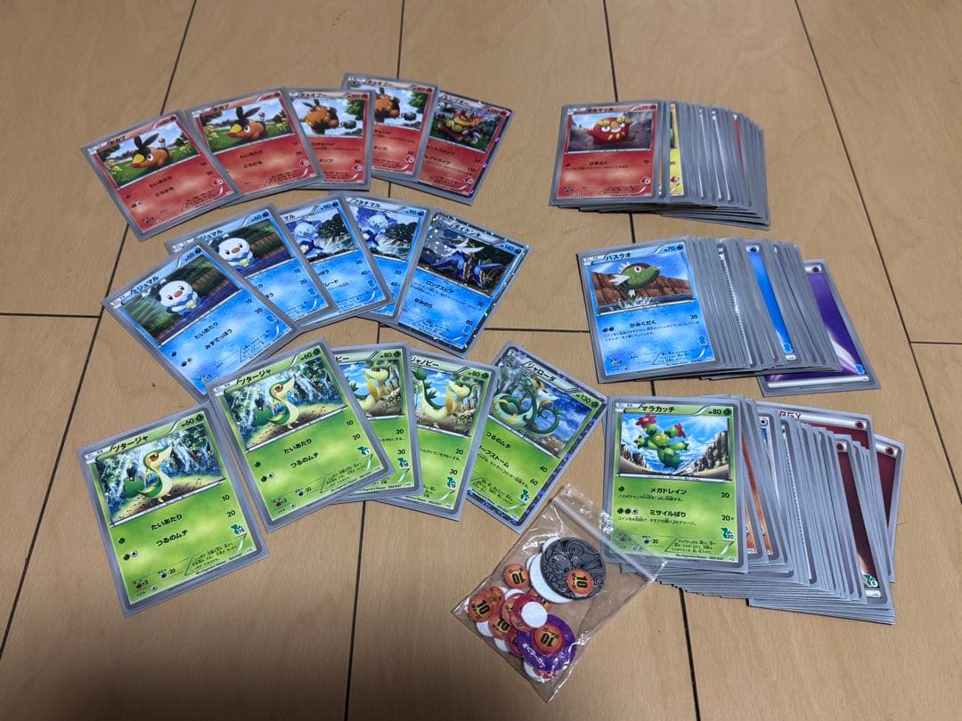 ポケモンカードゲーム BW はじめてセット