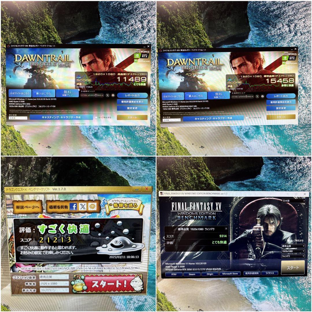 由仁様オプション追加PC/Ryzen 5 5500/16G/RTX3050