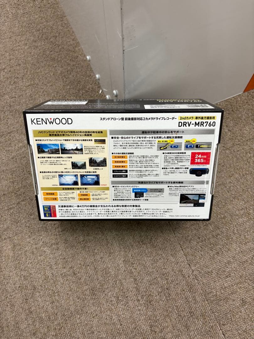 【新品】DRV-MR760 KENWOOD ケンウッド ドライブレコーダー