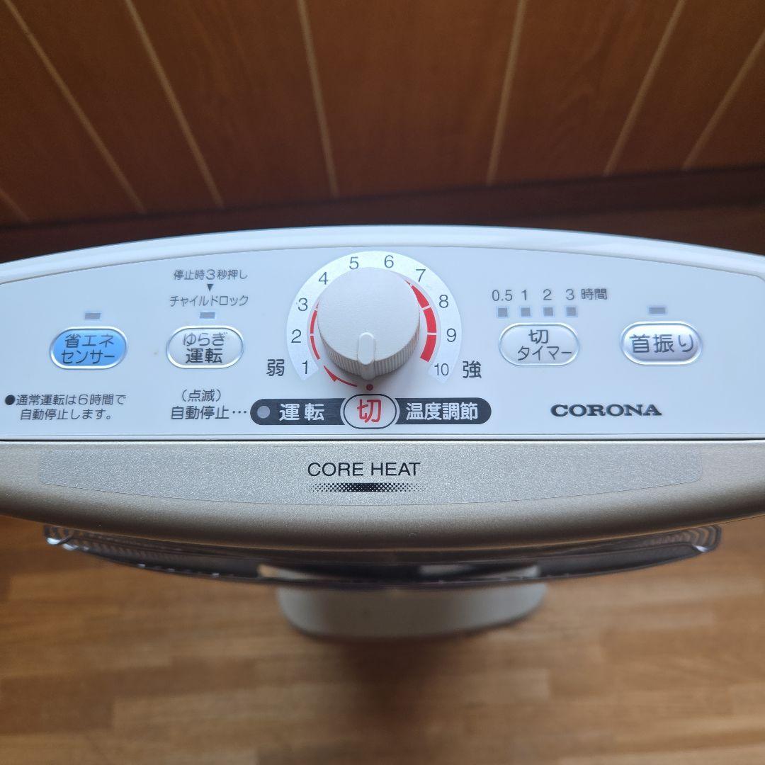 CORONA CORE HEAT スタンド型ストーブ