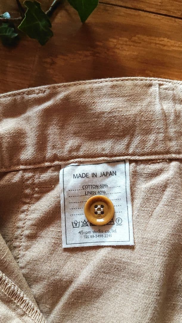 45R☆コットンリネンゴマチノの908ベイカーパンツ/ベージュ♪