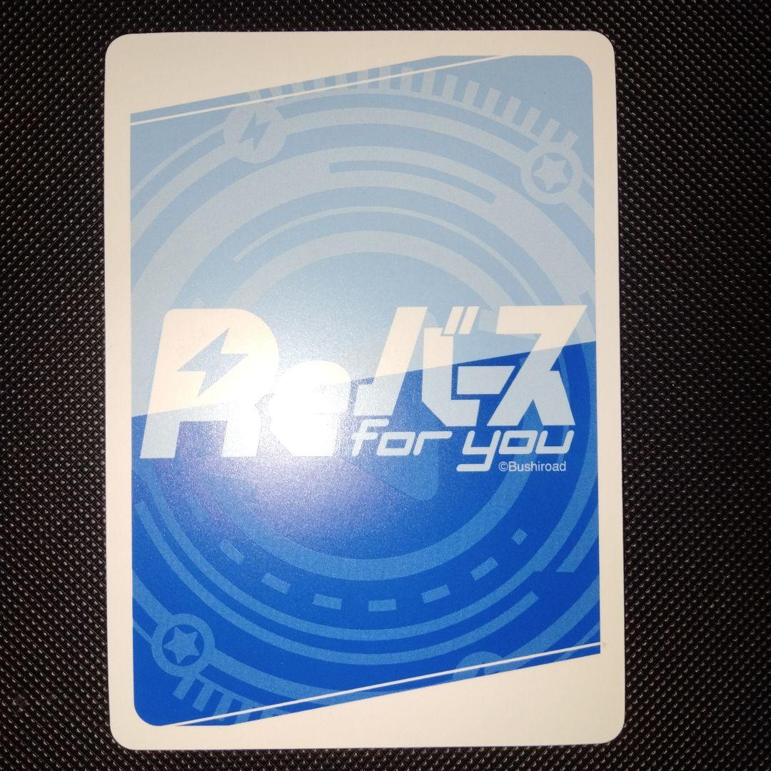 ドルフィンウェーブ　reバース　ロングチャイナ　みちる　SNR　シリアルナンバー