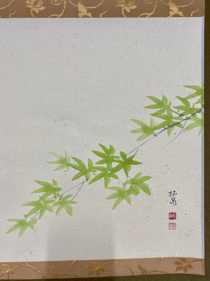 たい 掛軸 茶掛 雪尾要道和尚筆【水上翠】青楓 画讃 自筆 大徳寺 住職