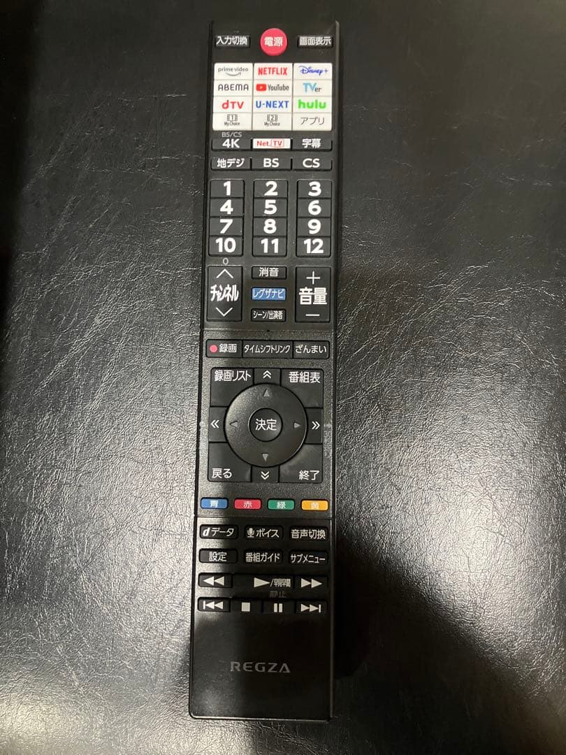 保護フィルム未剥し レグザ 55型 有機ELテレビ55X8900L REGZA