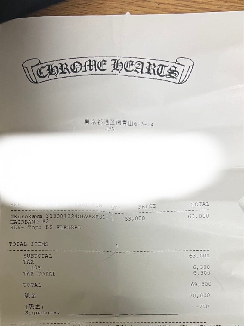 Chrome Hearts コンチョ フレア