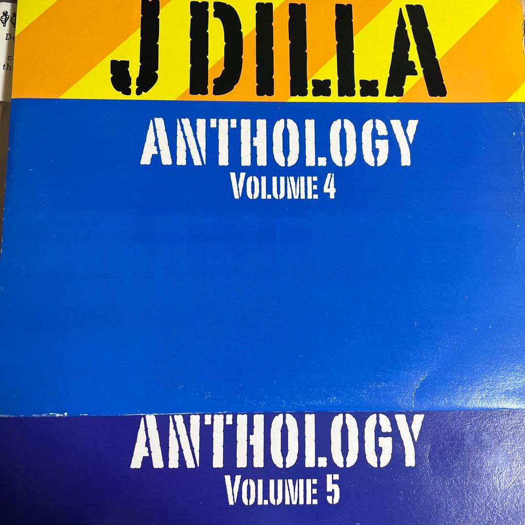 J Dilla Anthology Volume 4 & 5 2組セット