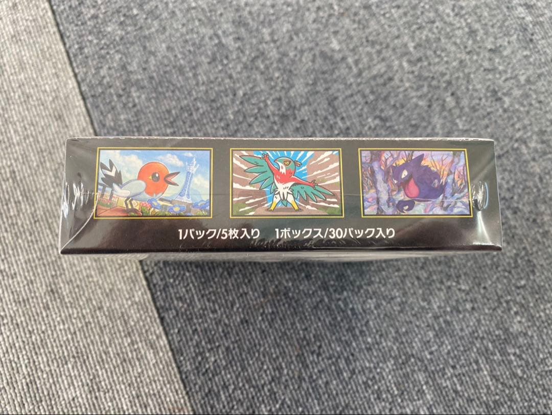 シュリンク付きポケモンカードゲームMEGA拡張パック『ムニキスゼロ』1BOX