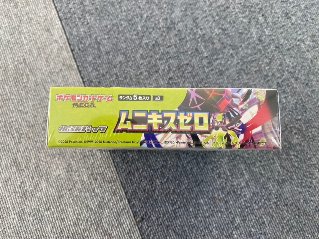 シュリンク付きポケモンカードゲームMEGA拡張パック『ムニキスゼロ』1BOX