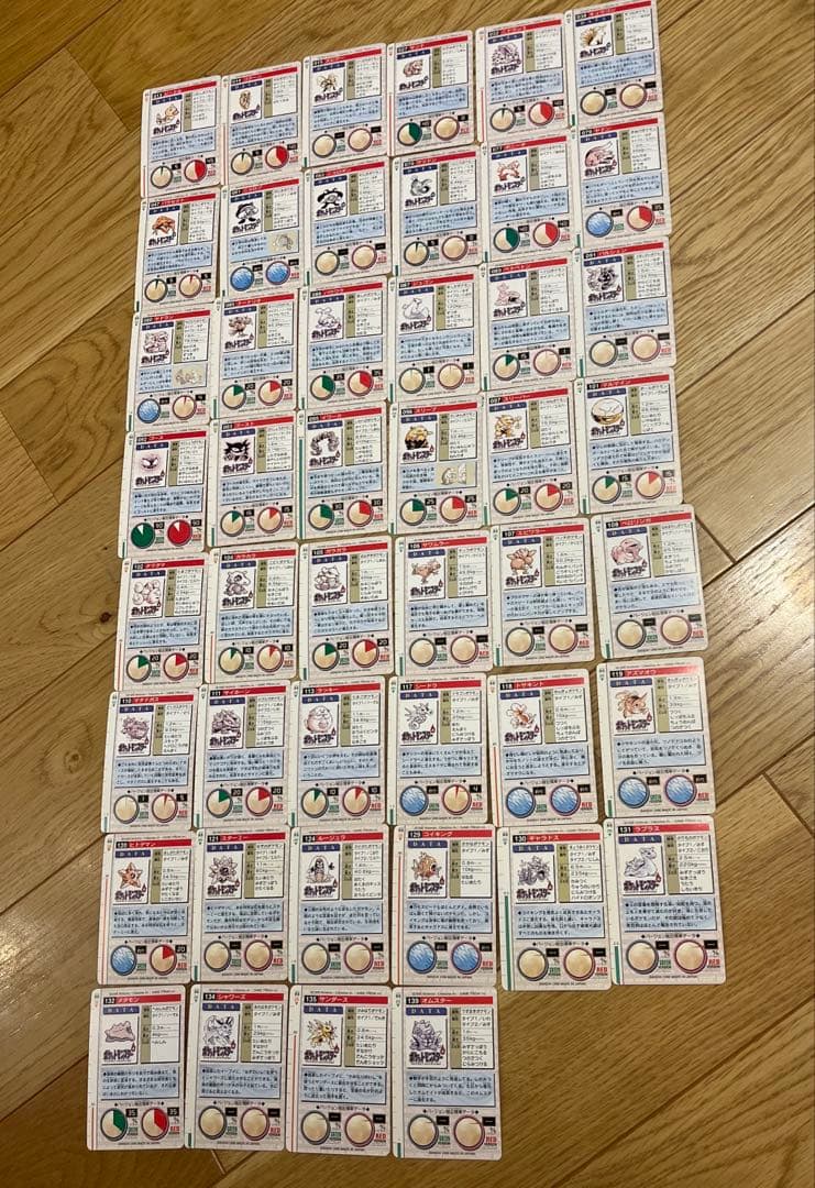ポケモンカードダス　４６枚まとめ売り