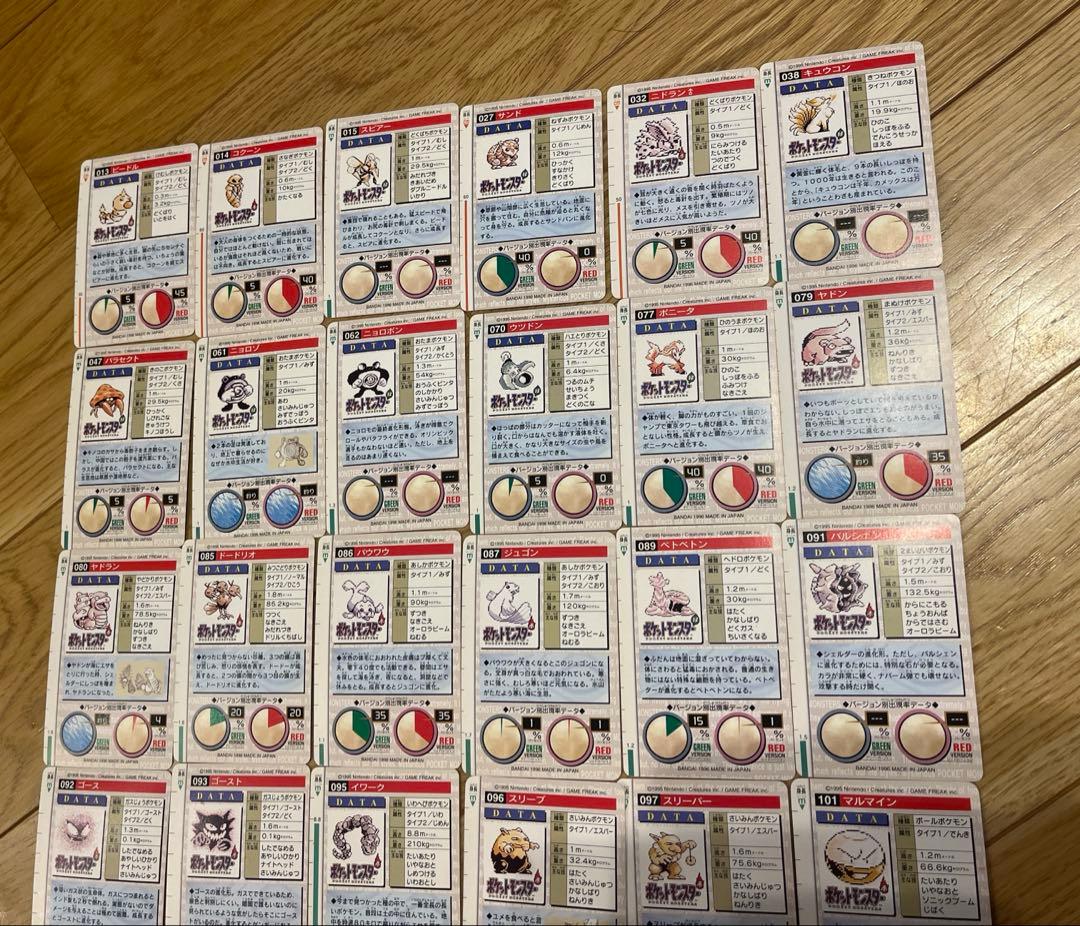 ポケモンカードダス　４６枚まとめ売り