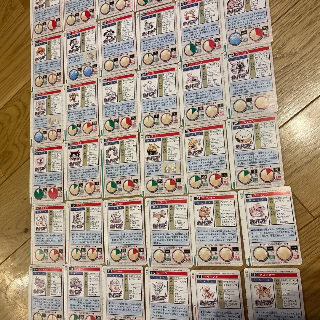 ポケモンカードダス　４６枚まとめ売り