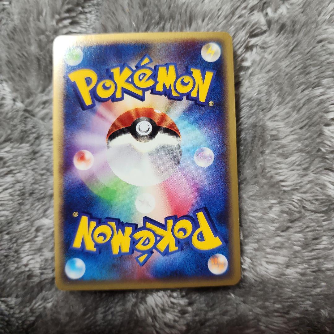 ポケモンカード e ライコウ ★ 拡張パック第4弾 裂けた大地 039/088