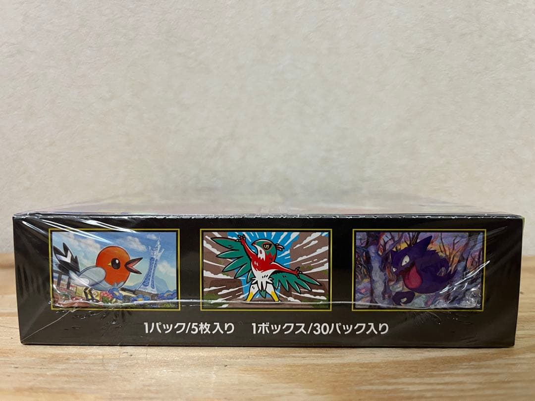 ポケモンカード ムニキスゼロ シュリンク付き 新品未開封