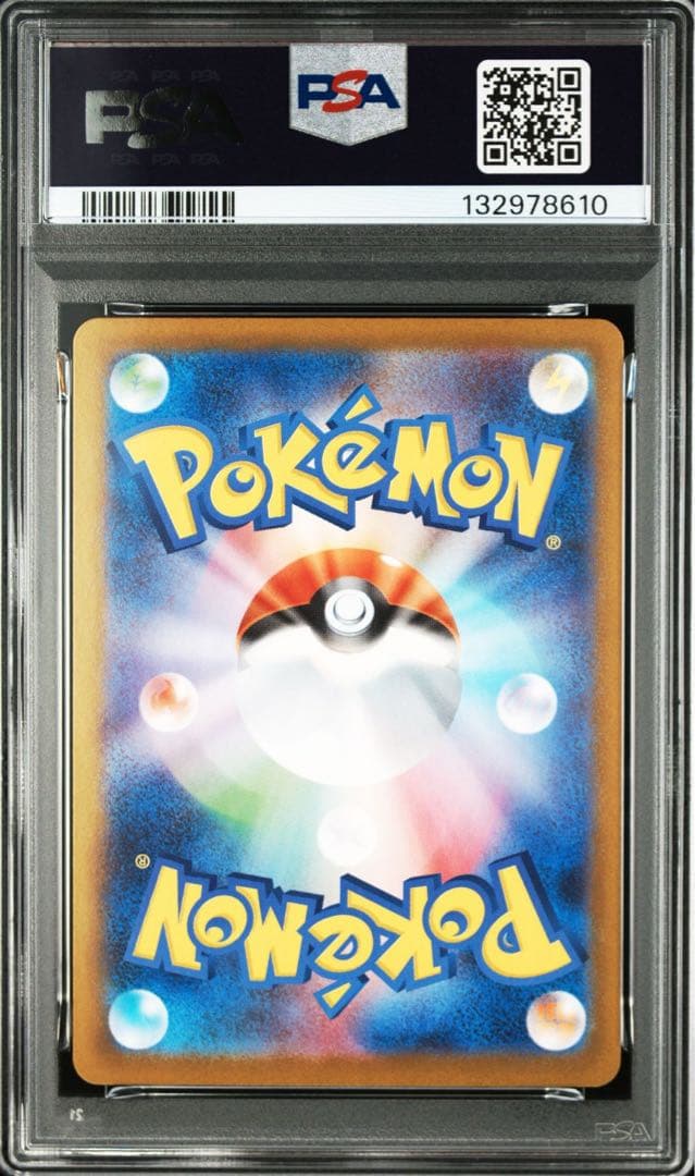 【PSA10】メガゲンガーex RR スターターデッキMega