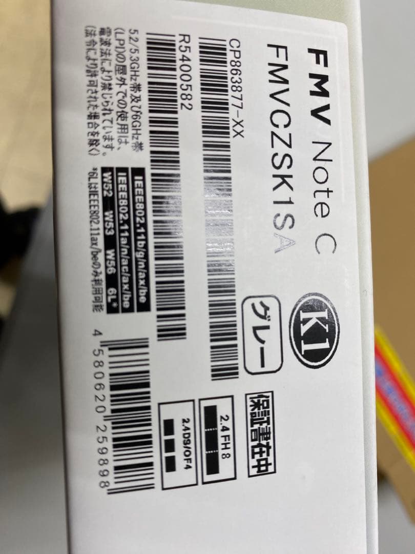 FMV Note C ノートパソコン　グレー