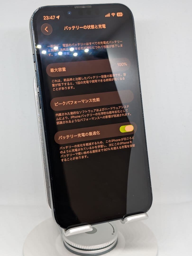 iPhone 13 128GB バッテリー100% SiMフリー
