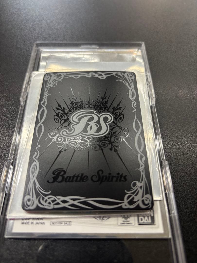 超龍騎神グラン・サジット・ノヴァ　シリアル