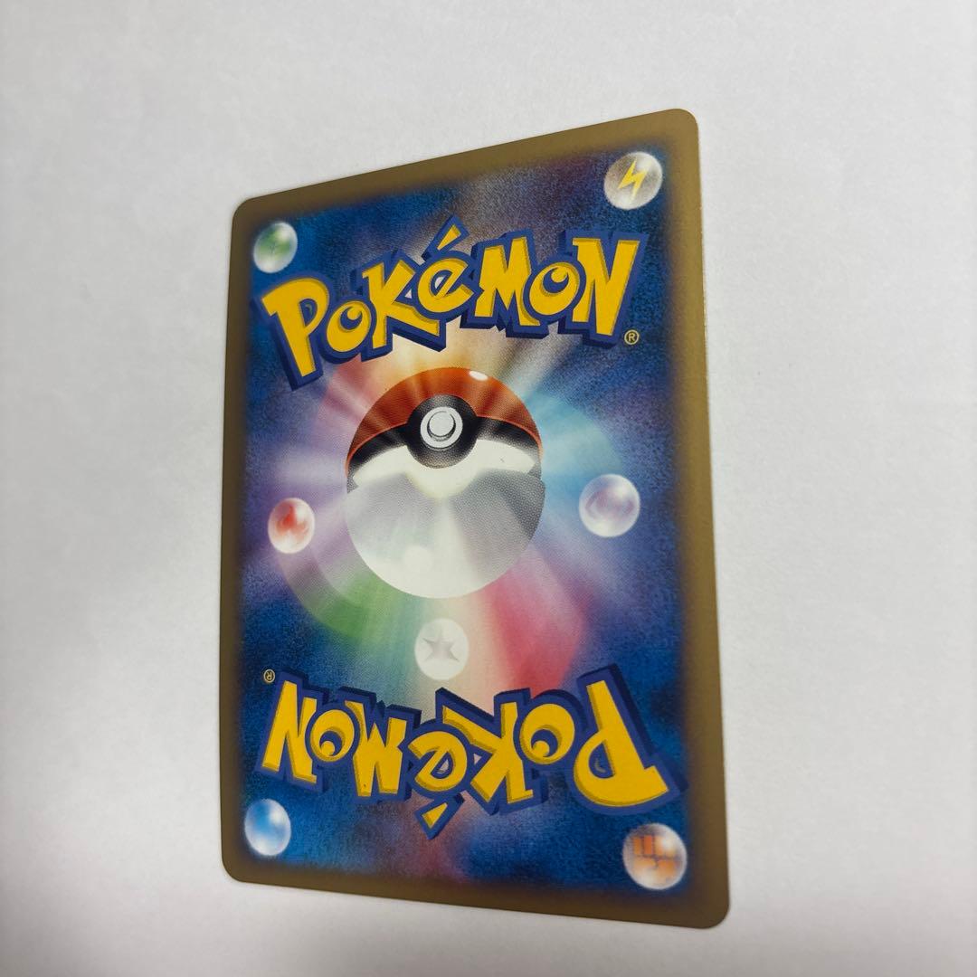 ホロ ピカチュウlv X