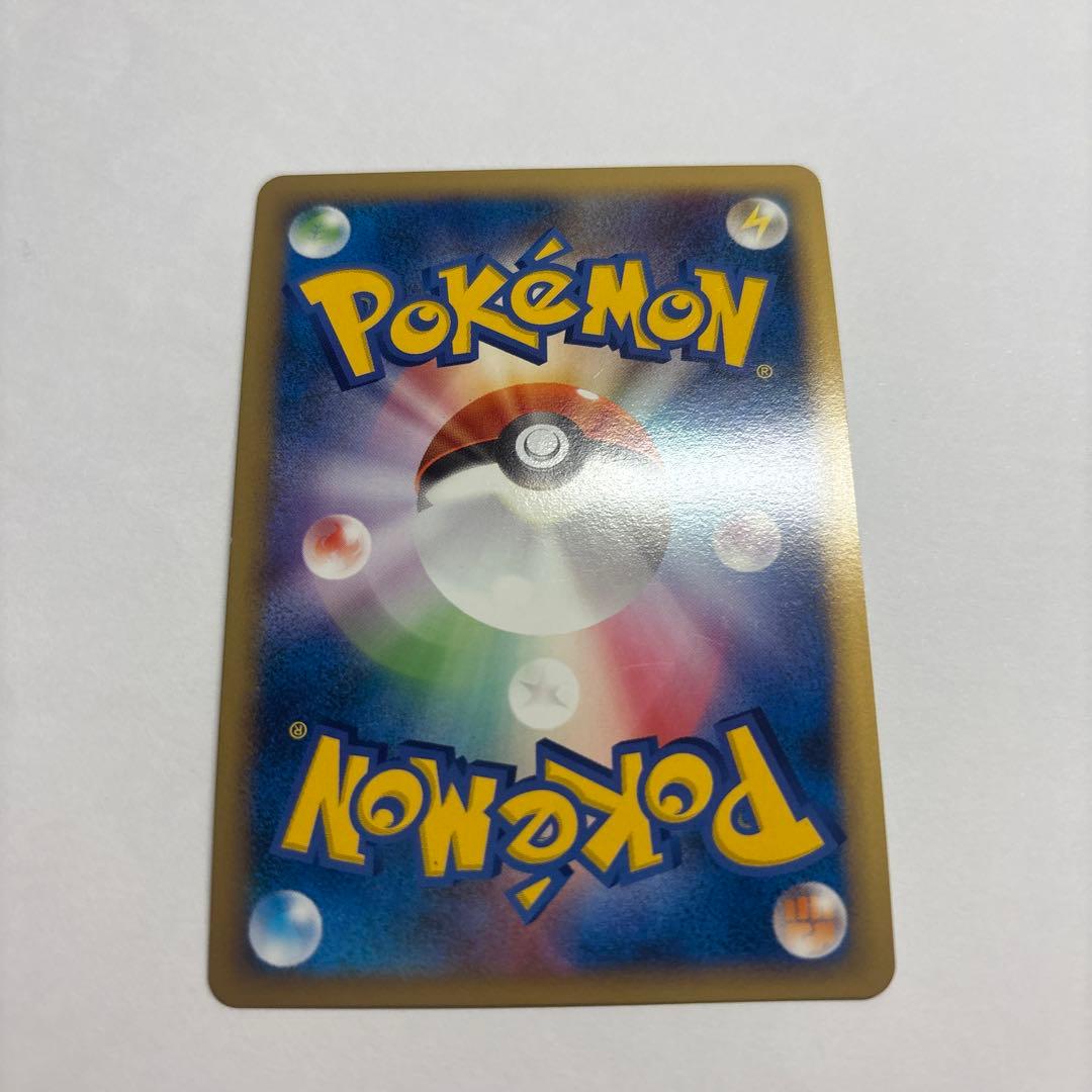 ホロ ピカチュウlv X