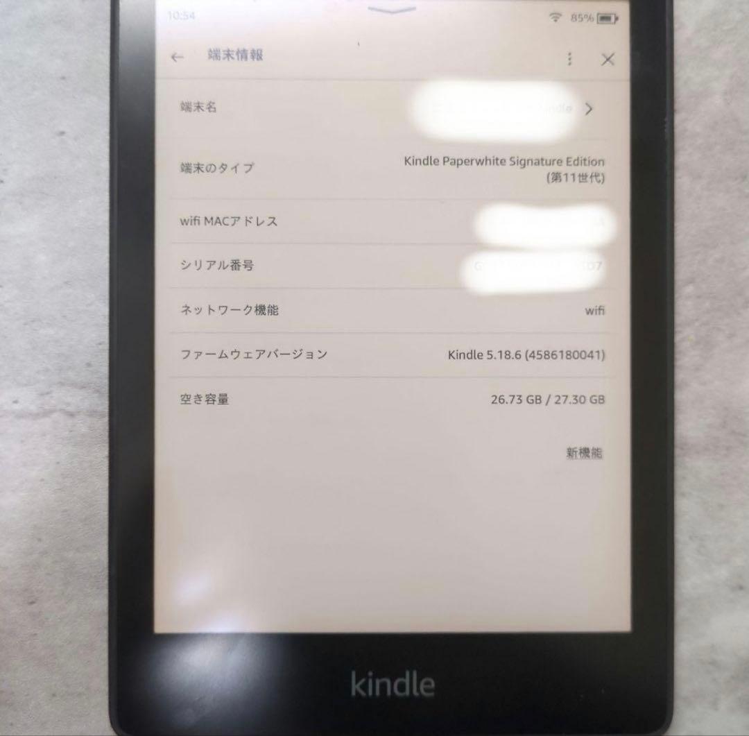 11世代Kindle Paperwhite Signature Edition