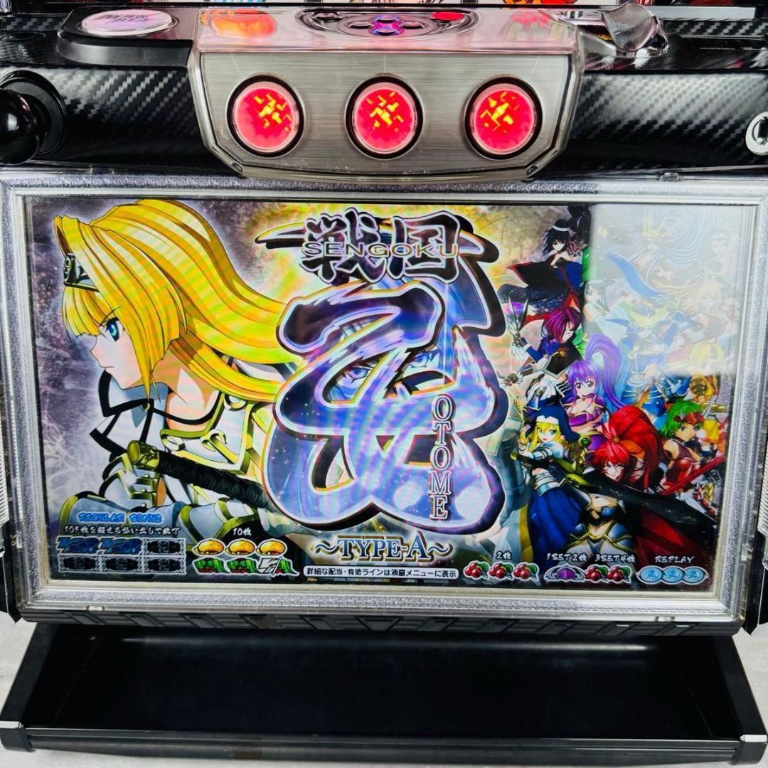 パチスロ 戦国乙女 TYPE-A 不要 家スロ 音量調整可能