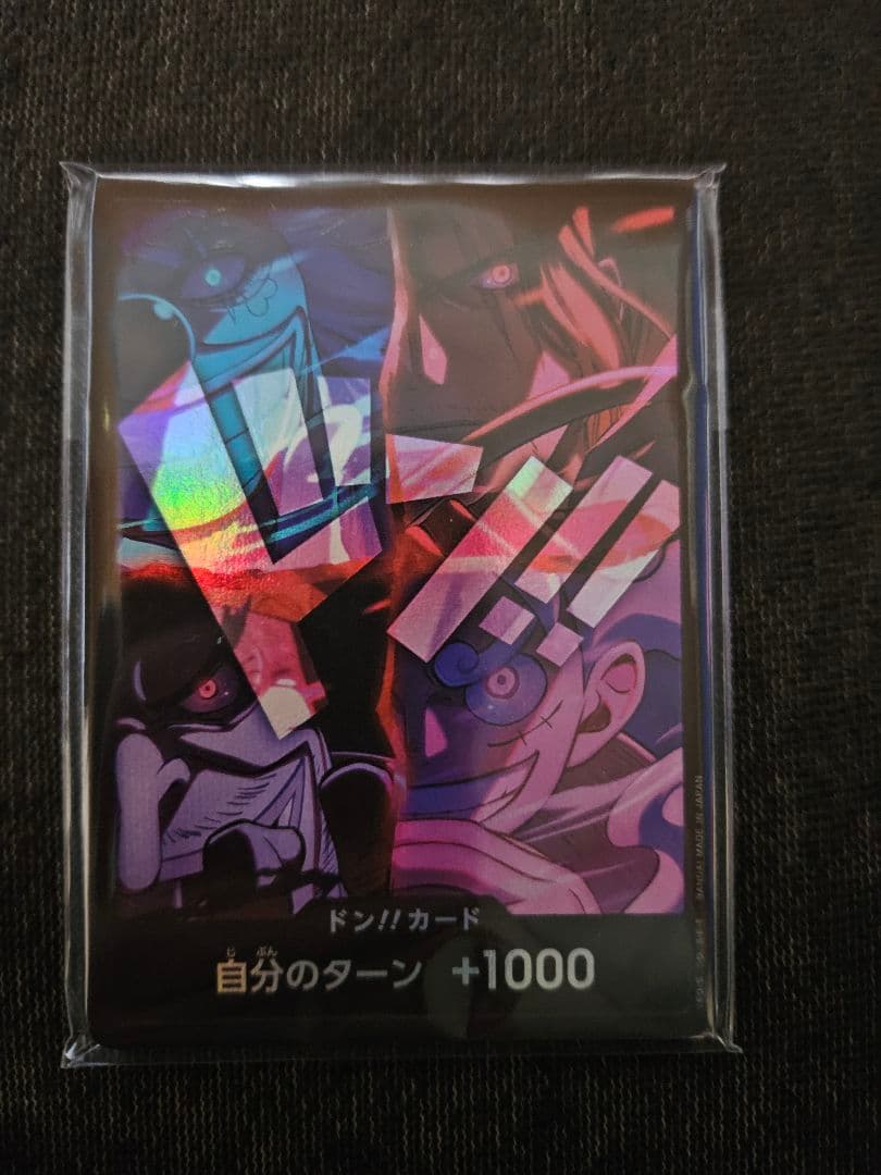 【未開封】ワンピースカード 四皇 ドンカード 2nd anniversary