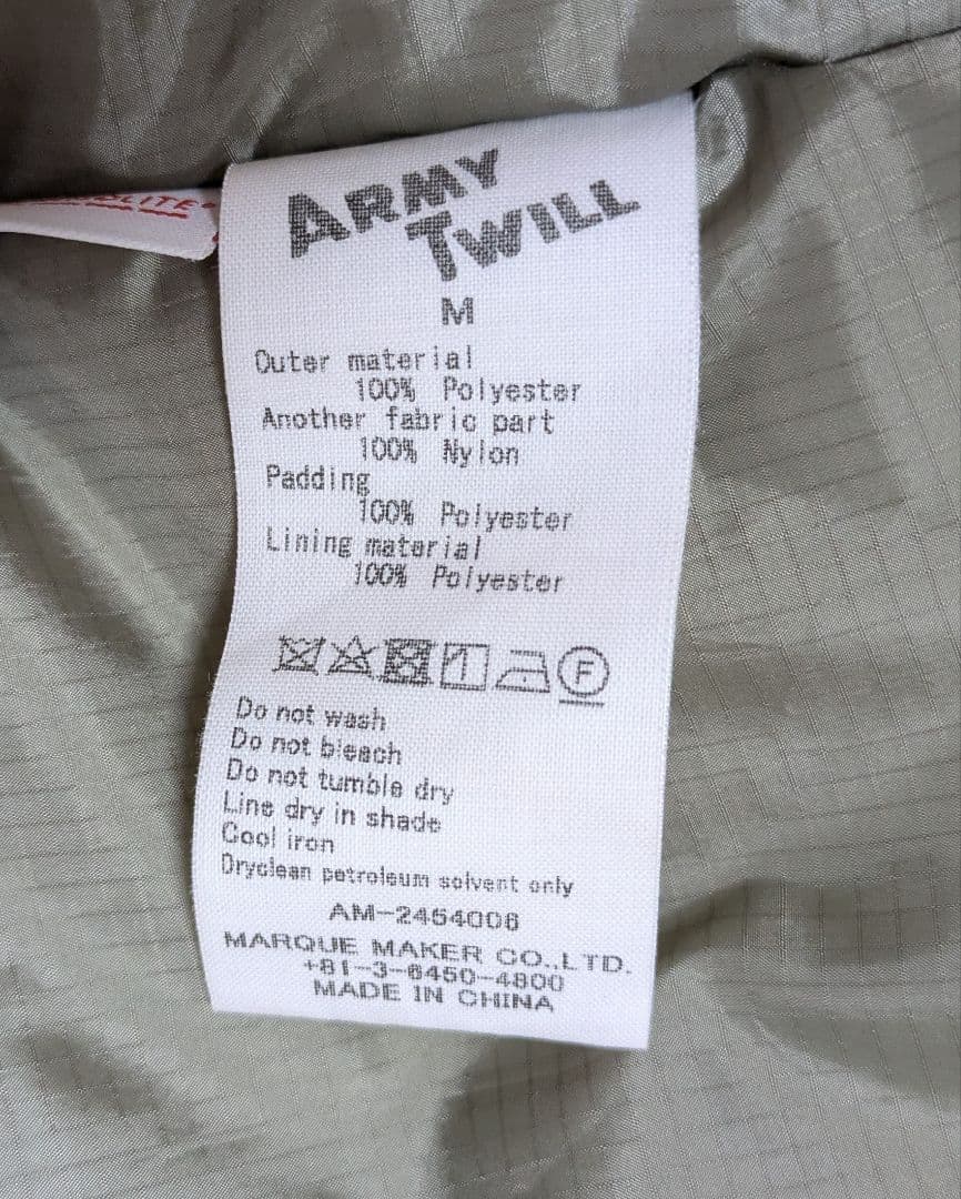 フ*ン様 ARMY TWILL アーミーツイル モンスターパーカー レベル7