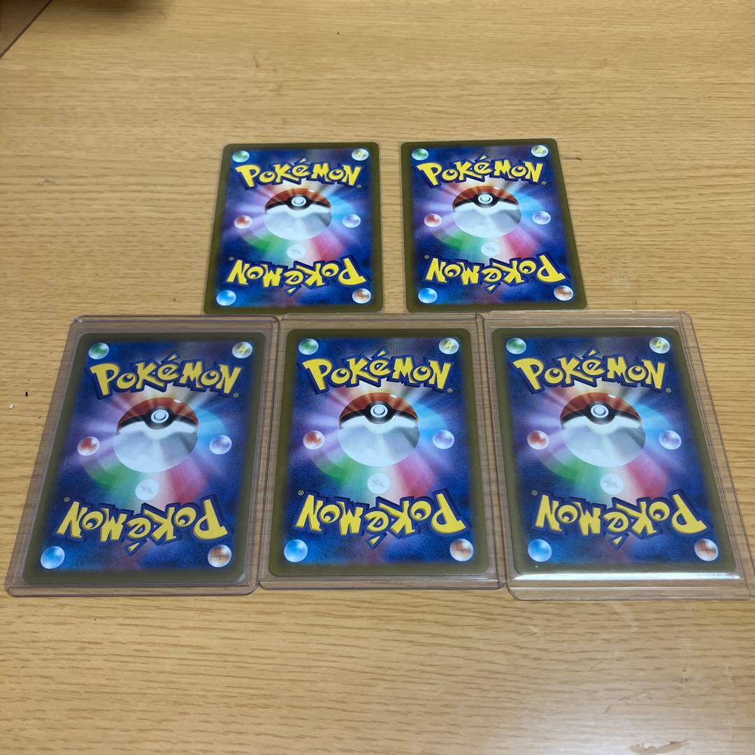 ★美品★ ピカチュウ　chr 5枚