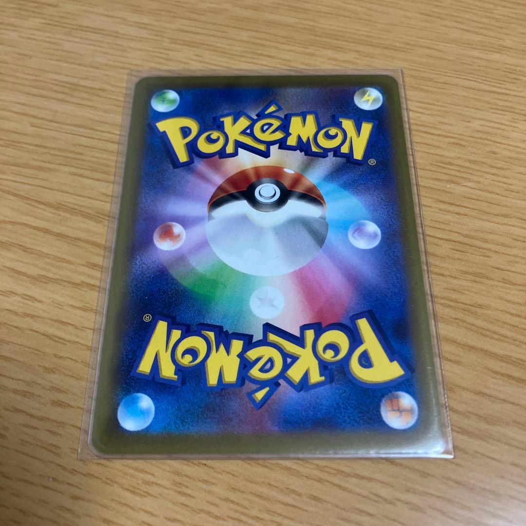 ★美品★ ピカチュウ　chr 5枚